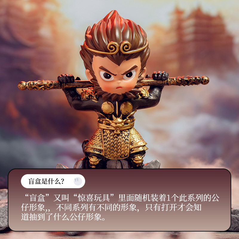 Siyah Efsane Wukong Kör Kutu A - Home Security Game incelemesi ve fiyatı