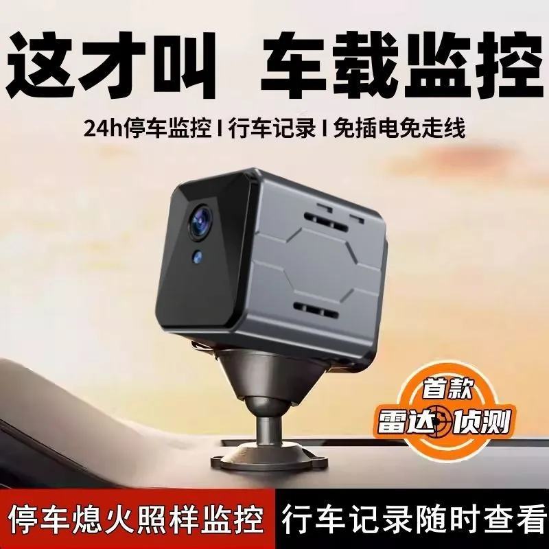Kablosuz Araç Kamerası Sentine - Home Security Wireless Camera incelemesi ve fiyatı